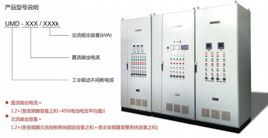 UMD大型工業驅動電源1.jpg UMD大型工業驅動電源1.jpg